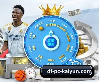 开云体育 APP(kaiyun)